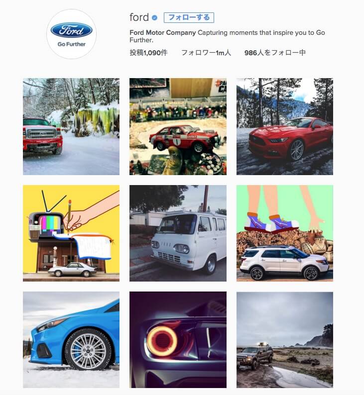 automobile digital marketing - Ford 
